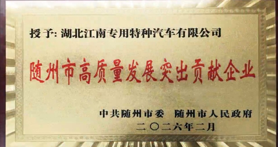 微信圖片_20260226150751_219_23